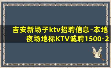 孝感夜总会招聘