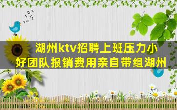 宁波夜场招聘